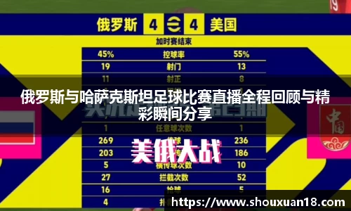 雷火电竞