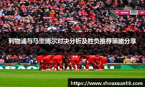 雷火电竞