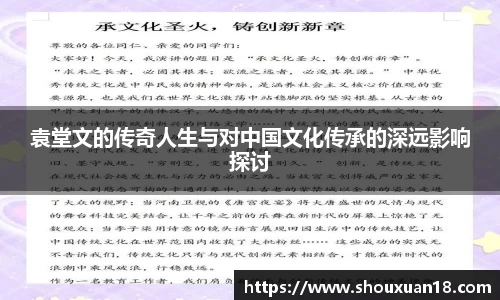 雷火电竞