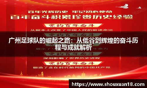 雷火电竞官方网站入口