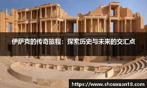 雷火电竞官方网站入口